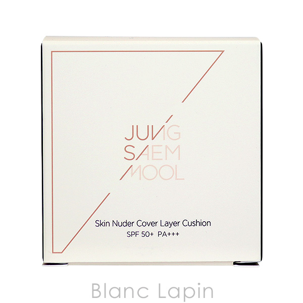 〔クーポン配布中〕ジョンセンムル JUNG SAEM MOOL スキンヌーダーカバーレイヤークッション #21 エンライト 14gx2 [710306/710917] |  | 04