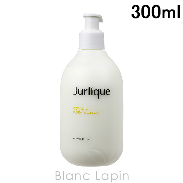 ジュリーク JURLIQUE シトラスボディローション 300ml [145264]｜blanc-lapin