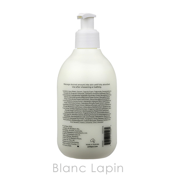 ジュリーク JURLIQUE シトラスボディローション 300ml [145264]｜blanc-lapin｜02