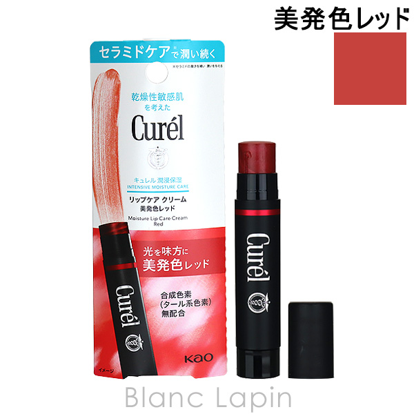 花王 キュレル KAO CUREL リップケアクリーム 美発色レッド 4.2g [417534]【メール便可】 | Kao
