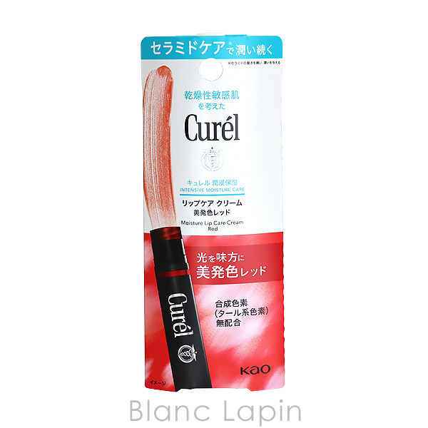 花王 キュレル KAO CUREL リップケアクリーム 美発色レッド 4.2g [417534]【メール便可】 | Kao | 04