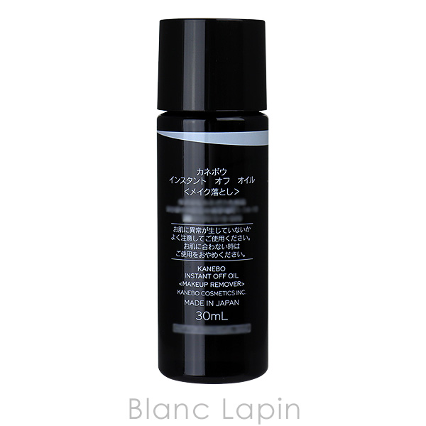 【新品】BLANC リペアクリーム　クレンジングフォーム　オイル　ミニサイズ BLANC LAPIN - クレンジング・洗顔ミニ｜Yahoo!ショッピング
