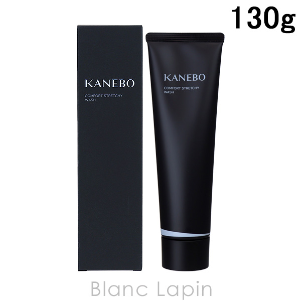 カネボウ カネボウ KANEBO KANEBO コンフォートストレッチィウォッシュ 130g 洗顔フォーム [919026]｜BLANC LAPIN
