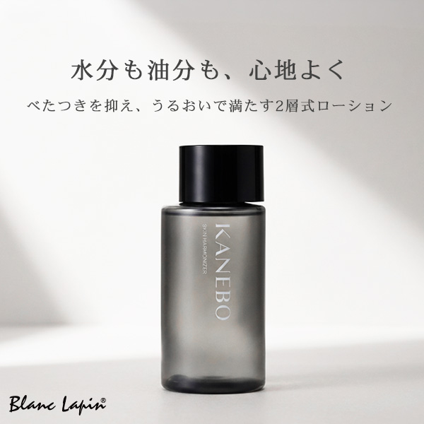 Kanebo（カネボウ） KANEBO KANEBO スキン ハーモナイザー 180ml 化粧