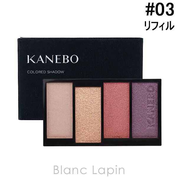 ͥܥ ͥܥ KANEBO 顼ɥɥ ե #03 Volcanic Passion 4.5g [518953]ڥ᡼زġ