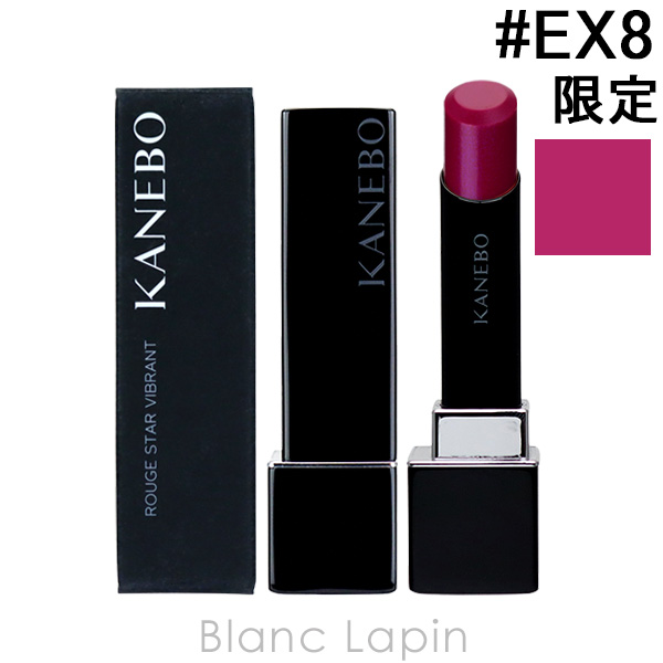 カネボウ カネボウ KANEBO ルージュスターヴァイブラント #EX8 Fuchsia Dream 3.7g [550045]【メール便可】〔c_coffret2024〕