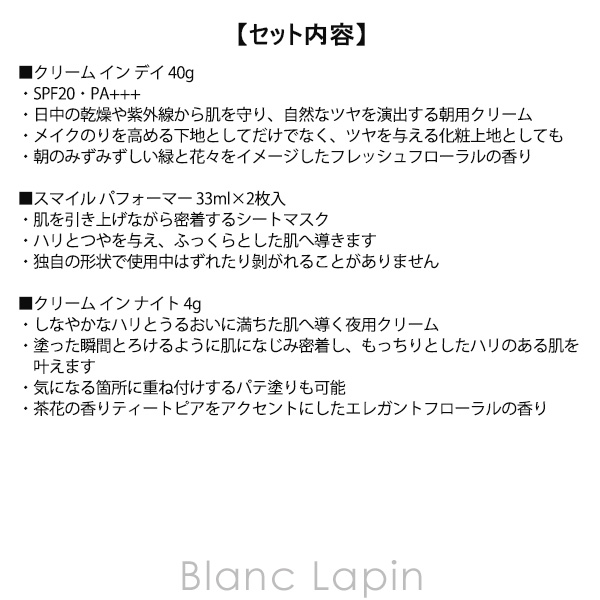 カネボウクリームインデイの商品一覧 通販 - Yahoo!ショッピング