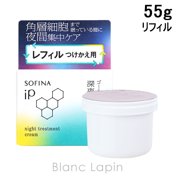 Yahoo! Yahoo!ショッピング(ヤフー ショッピング)花王 ソフィーナ KAO SOFINA ソフィーナiP ゴールデンタイムリペア 深夜浸透クリーム 詰替え 55g フェイスクリーム・ジェル [446473]
