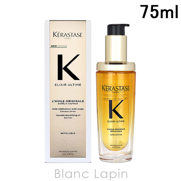 ケラスターゼ（KERASTASE PARIS） KERASTASE HU ユイルスブリムR 75ml