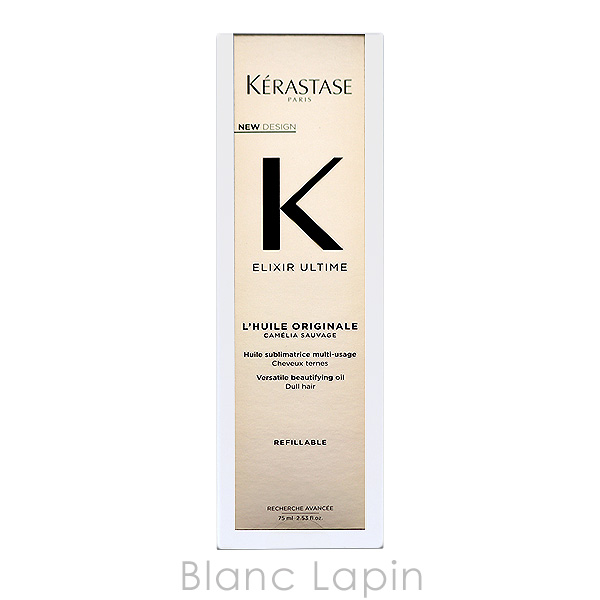 ケラスターゼ（KERASTASE PARIS） KERASTASE HU ユイルスブリムR 75ml