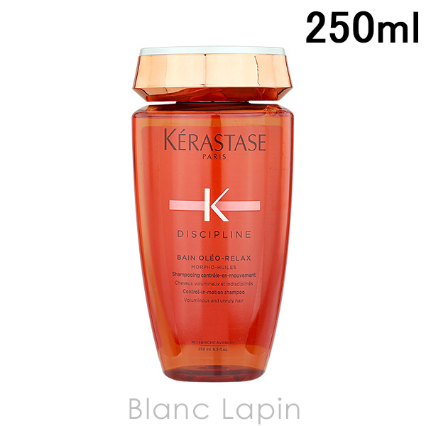 ケラスターゼ DP バン オレオ リラックス 250ml (シャンプー