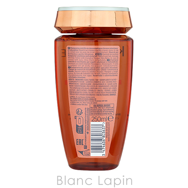 ケラスターゼ KERASTASE DP バンオレオリラックス 1000ml