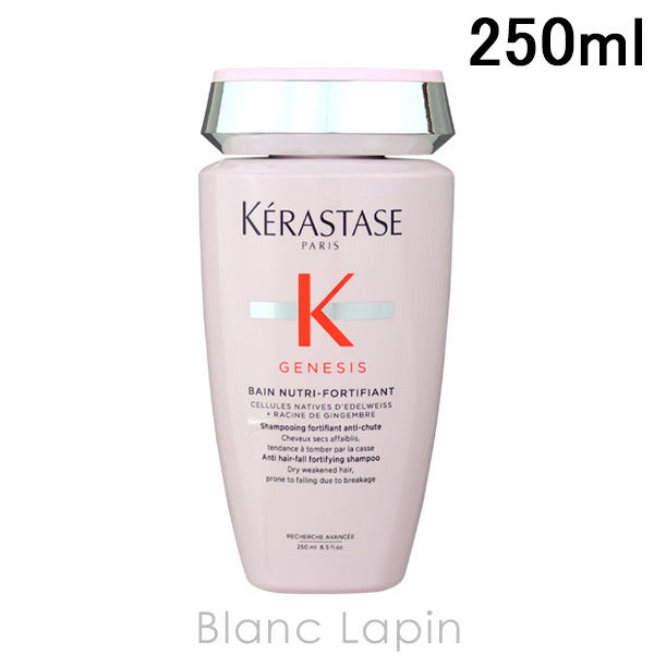 ケラスターゼ KERASTASE GN バンニュートリフォーティファイ  250ml [858033]｜blanc-lapin