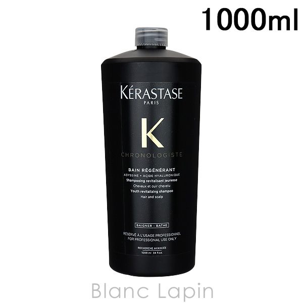 バンクロノロジスト1000ml 製品情報 - バン クロノロジスト | ケラスターゼ公式サイト