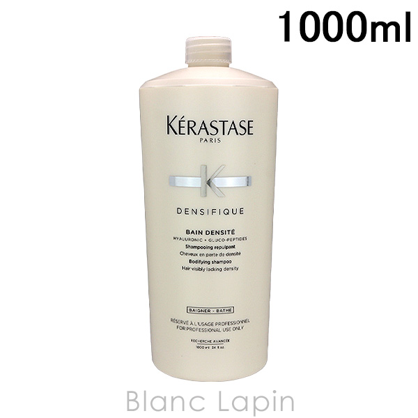 ケラスターゼ バンデンシフィック＆ニュートリフォーティファイ 1000ml Amazon.co.jp: ケラスターゼ セラム フォーティファイ 90mL