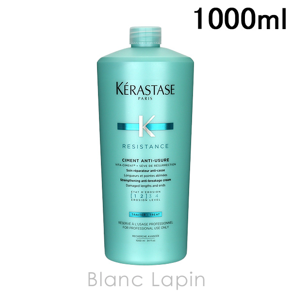 Kérastase ソワンド フォルストリートメント1000ml 専用ポンプ付き ケラスターゼ RE ソワン ド フォルス N 1000g (ヘア
