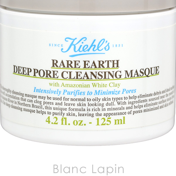 Kiehl's（キールズ） KIEHLS レアアースマスク 125ml ピーリング