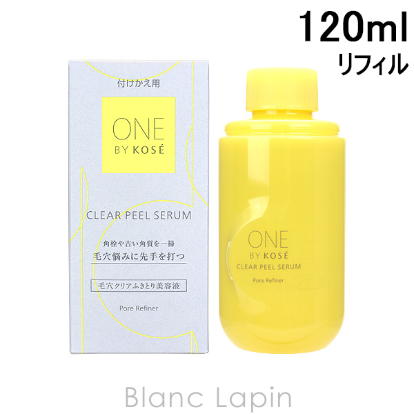 Yahoo! Yahoo!ショッピング(ヤフー ショッピング)コーセー ワンバイコーセー KOSE ONE BY KOSE クリアピールセラム 付けかえ用 120ml [576641]