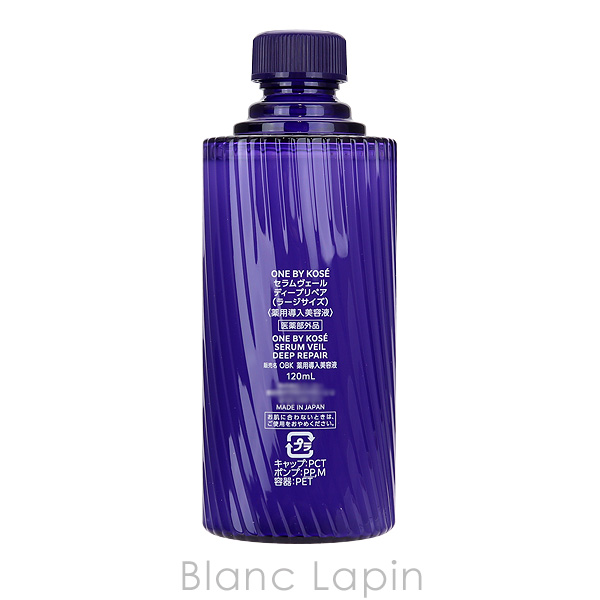 ワンバイコーセー セラム ヴェール 120ml（ONE BY KOSE）の商品