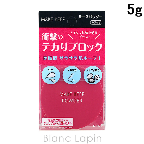 Yahoo! Yahoo!ショッピング(ヤフー ショッピング)コーセー KOSE メイクキープパウダーEX 5g フェイスパウダー [598711]