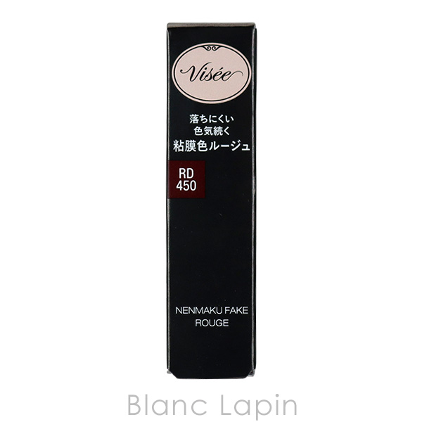 〔クーポン配布中〕コーセー ヴィセ VISEE ネンマクフェイク ルージュ #RD450 金魚の恥らい 3.8g [561265]【メール便可】 | KOSE | 03