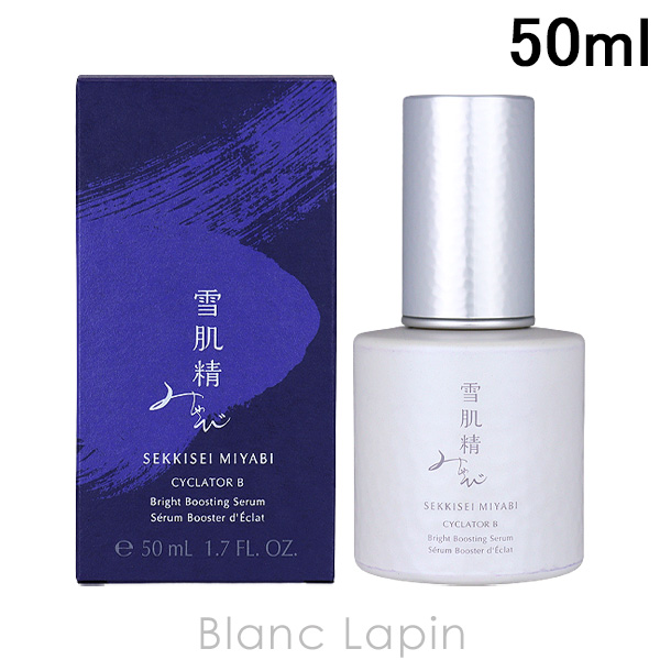  ȩ ߤ KOSE SEKKISEI MIYABI ȩMYV 쥤 B 50ml Ʊաե [516821]