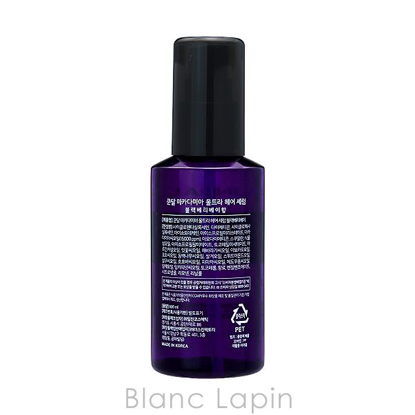 クンダル KUNDAL ウルトラセラム ブラックベリーベイ 100ml ヘアオイル [740883] |  | 01