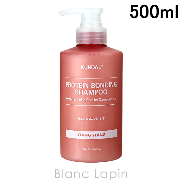  KUNDAL ץƥܥǥ󥰥᡼ס 󥤥 500ml [429027]