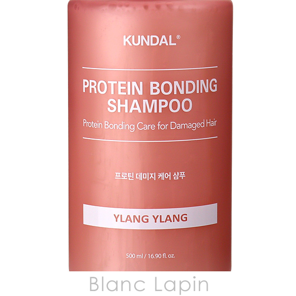 クンダル KUNDAL プロテインボンディングダメージケアシャンプー イランイラン 500ml [429027] |  | 03