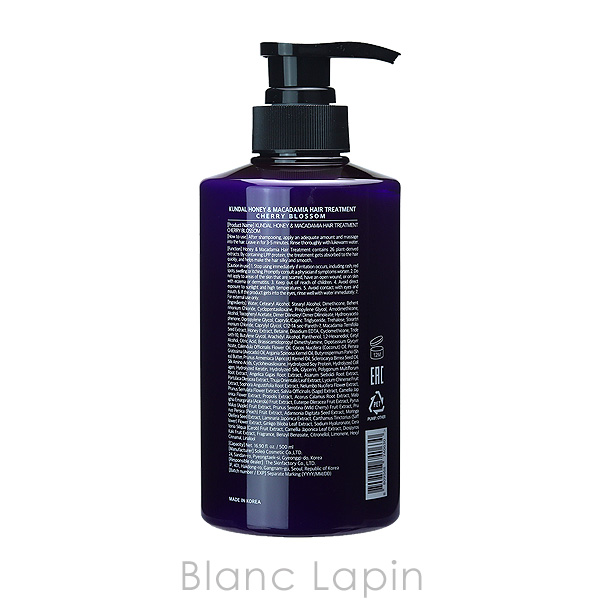 クンダル KUNDAL プロテイントリートメント チェリーブロッサム 500ml ヘアトリートメント [740630] |  | 01