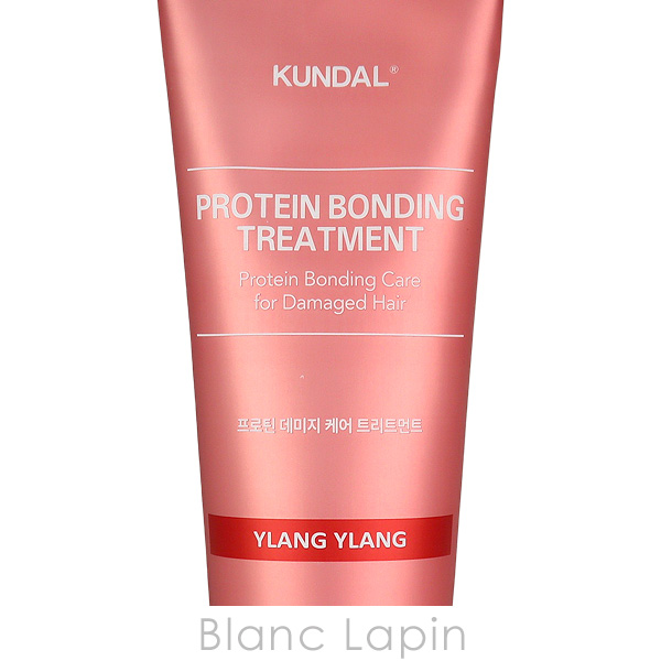クンダル KUNDAL プロテインボンディングダメージケアトリートメント イランイラン 250ml [429744] |  | 03