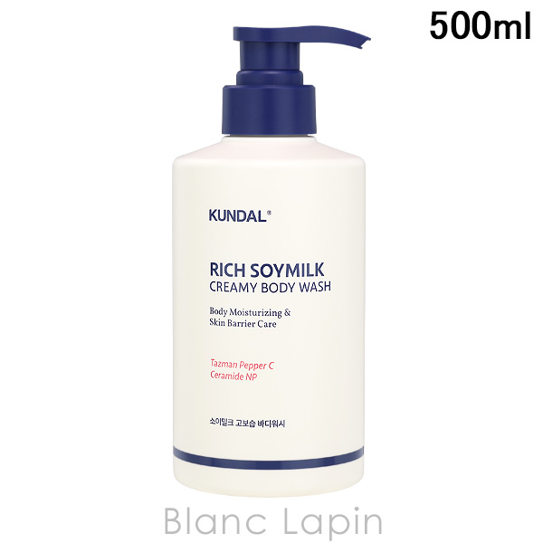 クンダル KUNDAL リッチソイミルクボディウォッシュ 500ml ボディソープ・シャワージェル [770914] | 