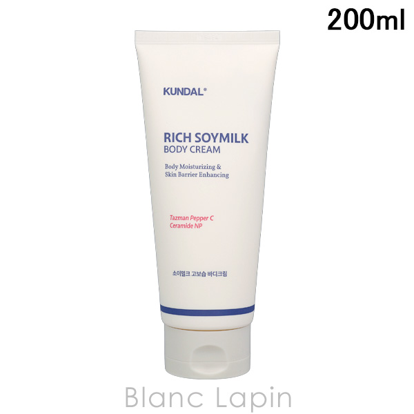 クンダル KUNDAL リッチソイミルクボディクリーム 200ml ボディクリーム・ジェル [770907] | 