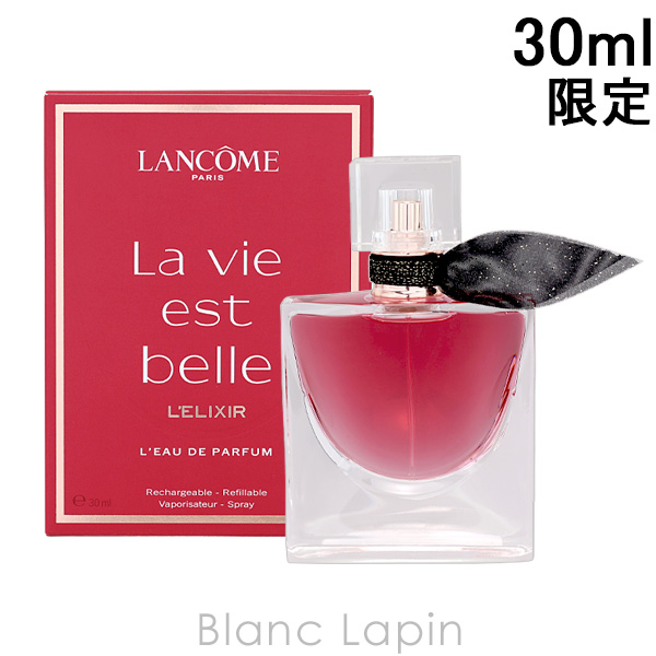 【税込】 LANCOME ランコム ラヴィエベル レクストレ EDP 30ml その他