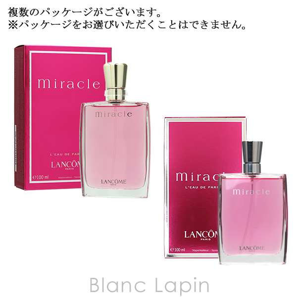 LANCOME（ランコム） 【ミニサイズ】 ミラク EDP 5ml ミニフレグランス