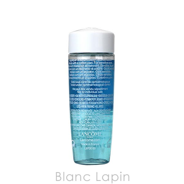 LANCOME（ランコム） 【ミニサイズ】 ビファシル 30ml クレンジング