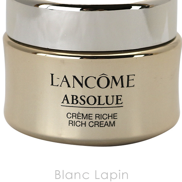 LANCOME（ランコム） 【ミニサイズ】 アプソリュリッチクリーム 【夜用 
