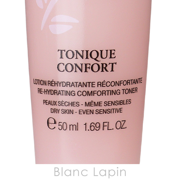 LANCOME ランコム フレーシュドール 50ml ラヴィエベル ヴァニラ ヌード コフレ|ラヴィエベル|ランコム公式