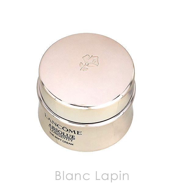 【新品未使用】LANCOME アプソリュソフトクリーム15ml ×2 LANCOME（ランコム） 【ミニサイズ】 アプソリュ ザ ソフトクリーム