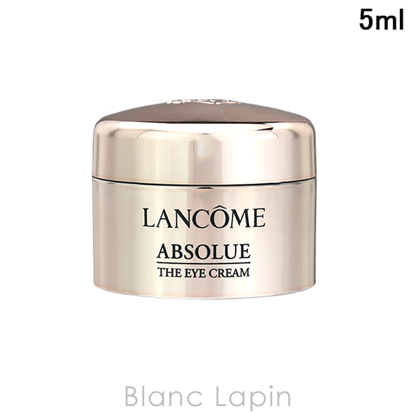 【ミニサイズ】 ランコム LANCOME アプソリュ ザ アイクリーム 5ml 乳液・クリームミニ [141641/102610]