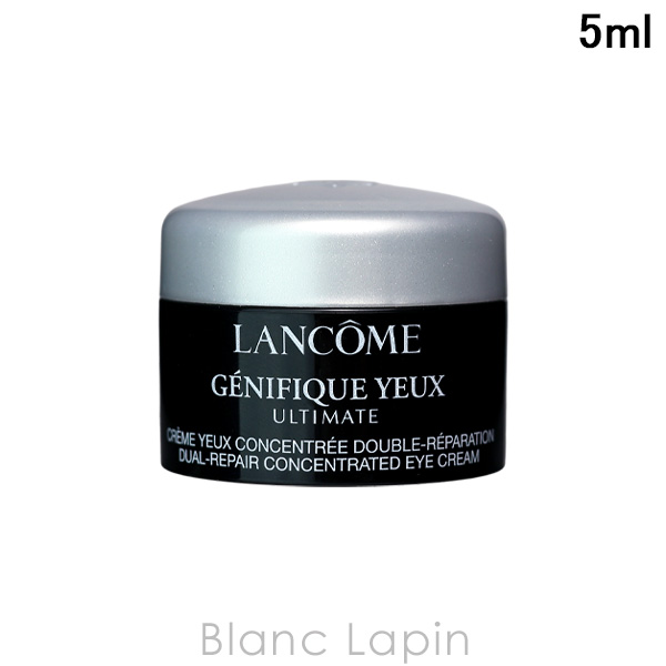 LANCOME アイクリーム　5ml✖️4 LANCOME（ランコム） 【ミニサイズ】 ジェニフィックアルティメアイ