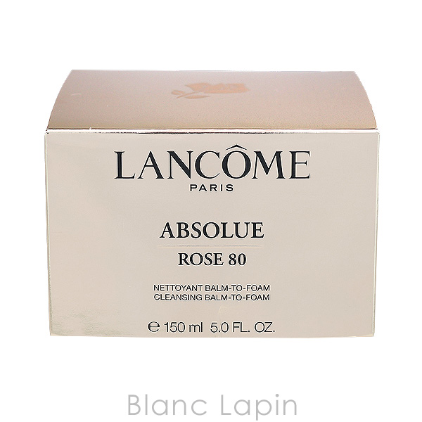 LANCOME 【箱・外装不良】ランコム アプソリュクレンジング