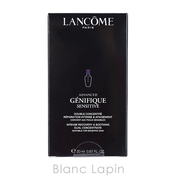 ランコム ジェニフィックアドバンストデュアルコンセントレートN 20ml LANCOME ランコム ジェニフィックアドバンストデュアル