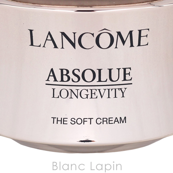 LANCOME アプソリュ ザ ソフトクリーム 60ml ランコム / アプソリュ ソフトクリームの公式商品情報｜美容