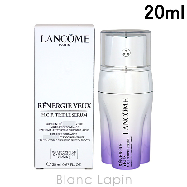 LANCOME（ランコム） レネルジーHCFトリプルアイセラム（目もと用美容