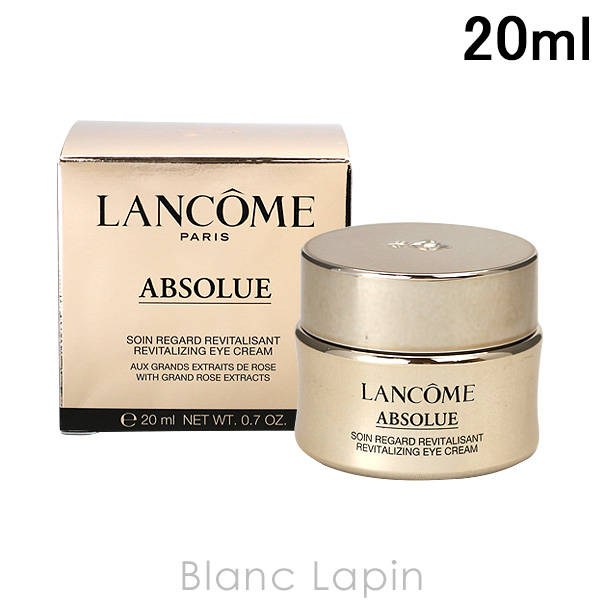 〔クーポン配布中〕ランコム LANCOME アプソリュアイクリーム 20ml [048614/048607]