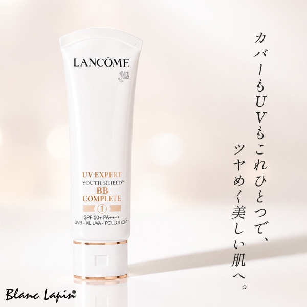 LANCOME（ランコム） LANCOME UVエクスペールBBn 50ml BB・CCクリーム