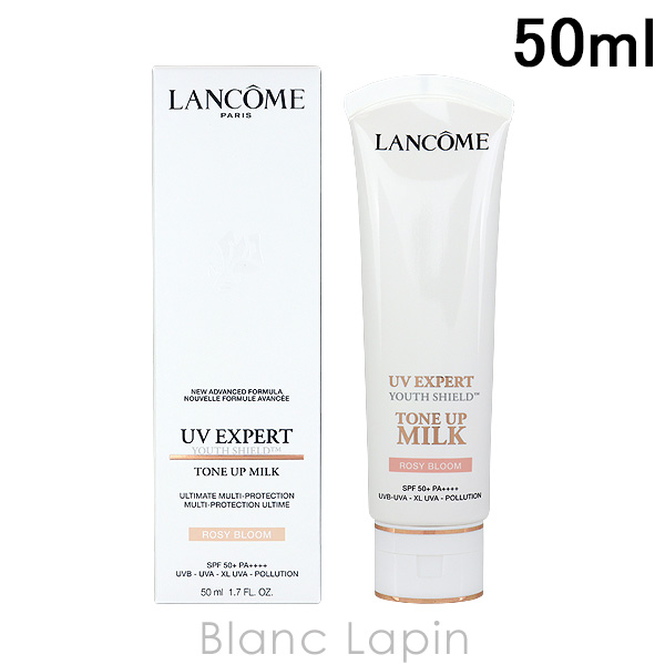 〔クーポン配布中〕ランコム LANCOME UVエクスペールトーンアップローズN 50ml [870835/101287]