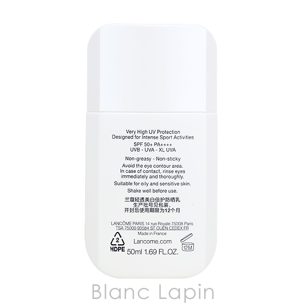 LANCOME ランコム UVエクスペール エクストリームシールド