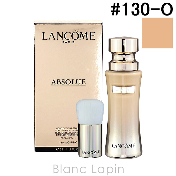 ランコム LANCOME アプソリュタンサブリムエッセンスリキッド #130-O 35ml [725034]